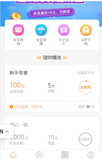 cp改版互助盘