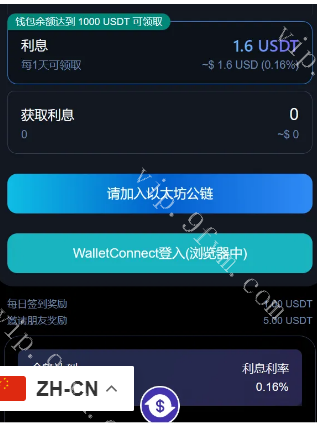 3链（TRC ERC BSC）授权持币生息源码盗u也有修复版的