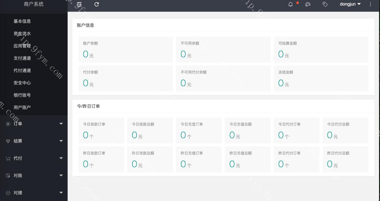 完美运营XxPay支付系统/聚合支付/支付系统/三方四方支付系统源码