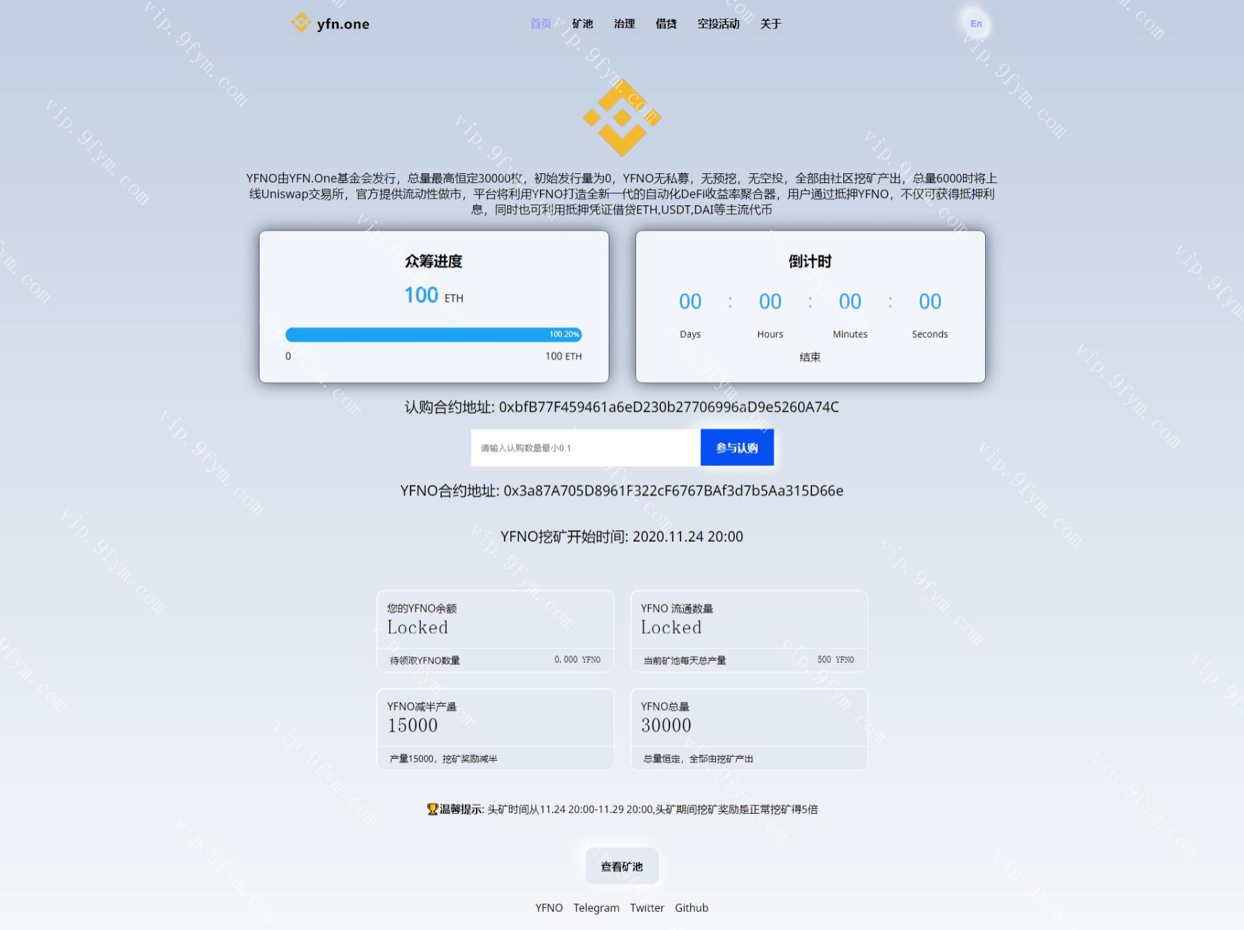新区块链众筹系统，空投源码ETH，HT，bcs钱包众筹拉起钱包发起转账源码